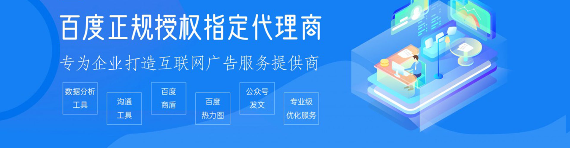 川汇竞价排名
