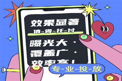 SEM服务托管实战案例：提升品牌知名度